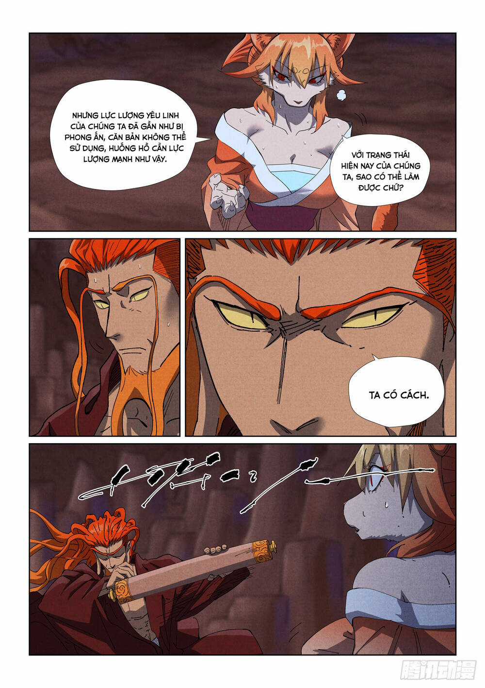 Yêu Thần Ký - Chương 631 - Trang 6