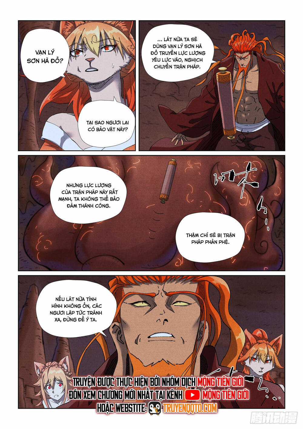 Yêu Thần Ký - Chương 631 - Trang 7