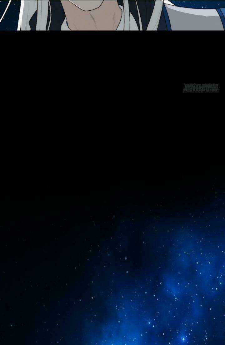 Yêu Tiên Ca - Chapter 1 - Trang 17