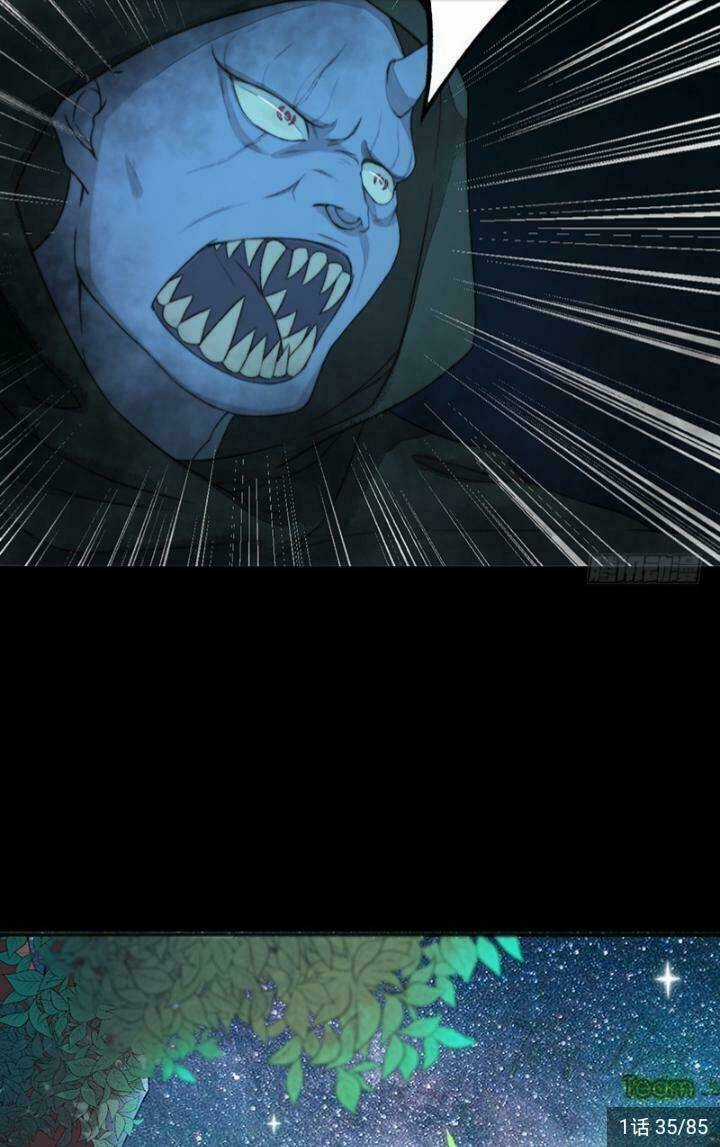 Yêu Tiên Ca - Chapter 1 - Trang 33