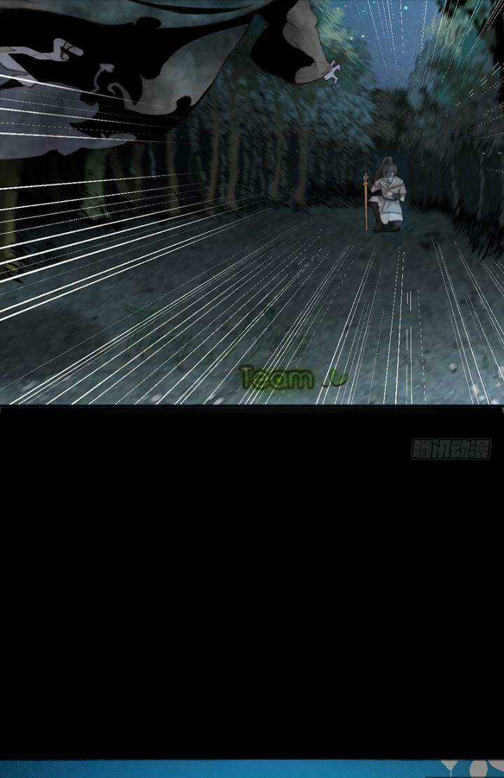 Yêu Tiên Ca - Chapter 1 - Trang 38