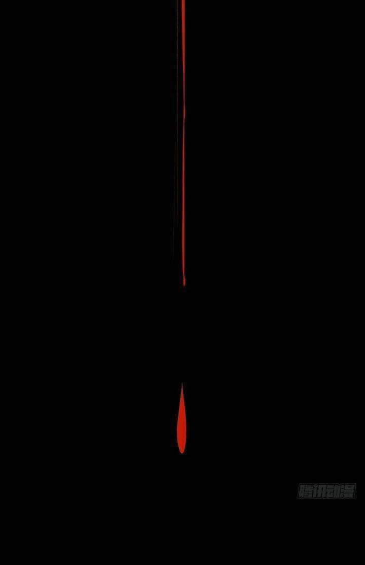 Yêu Tiên Ca - Chapter 1 - Trang 47