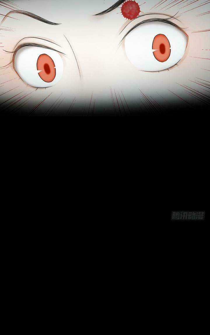 Yêu Tiên Ca - Chapter 1 - Trang 69