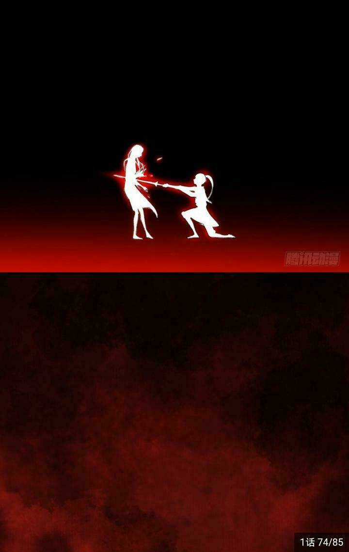 Yêu Tiên Ca - Chapter 1 - Trang 70