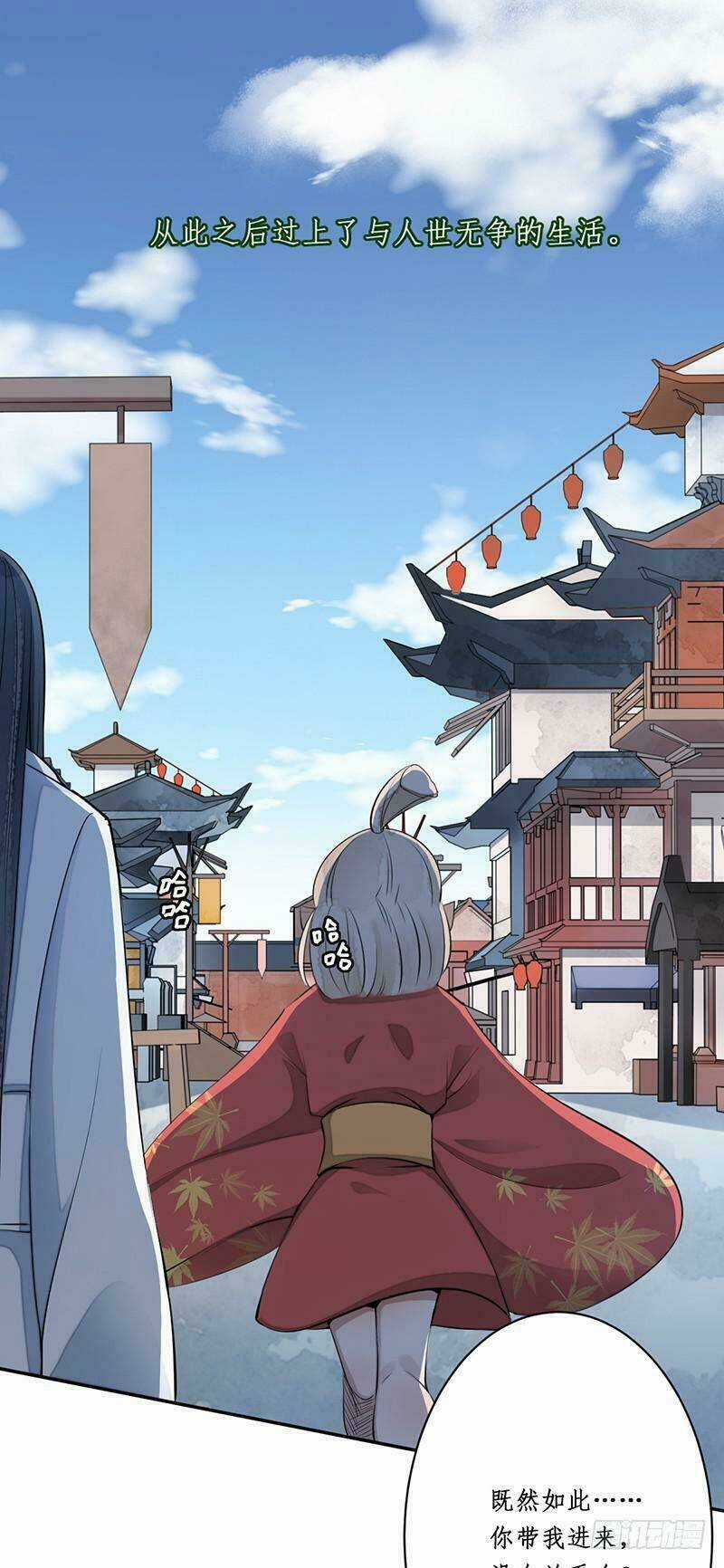 Yêu Tiên Ca - Chapter 3 - Trang 18