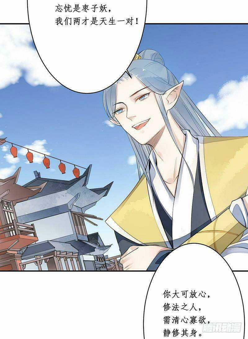 Yêu Tiên Ca - Chapter 3 - Trang 35