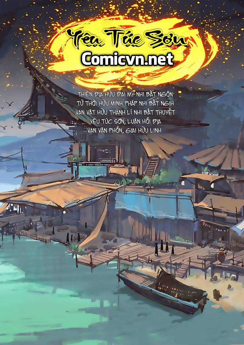 Yêu Túc Sơn - Chapter 11 - Trang 1