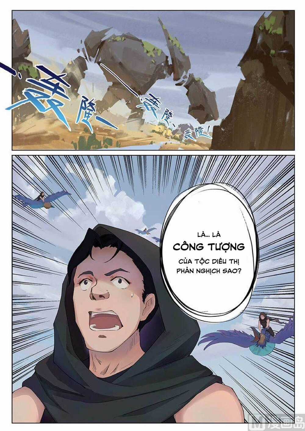 Yêu Túc Sơn - Chapter 17 - Trang 12