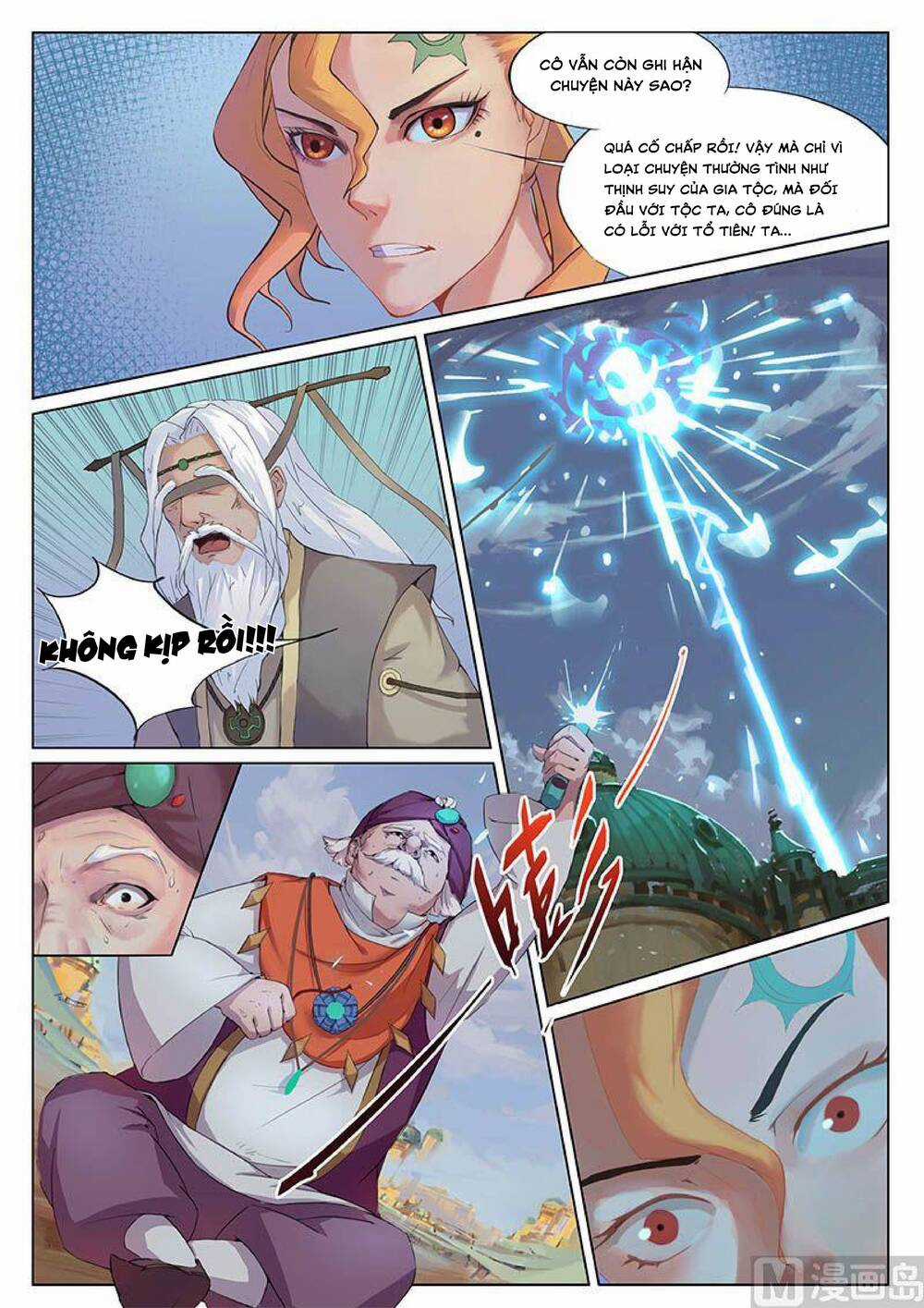 Yêu Túc Sơn - Chapter 17 - Trang 3