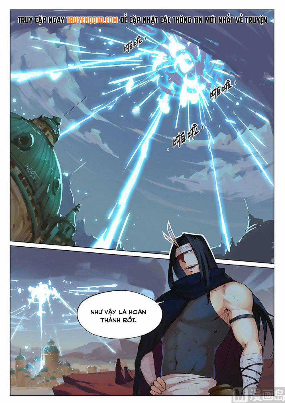 Yêu Túc Sơn - Chapter 17 - Trang 5