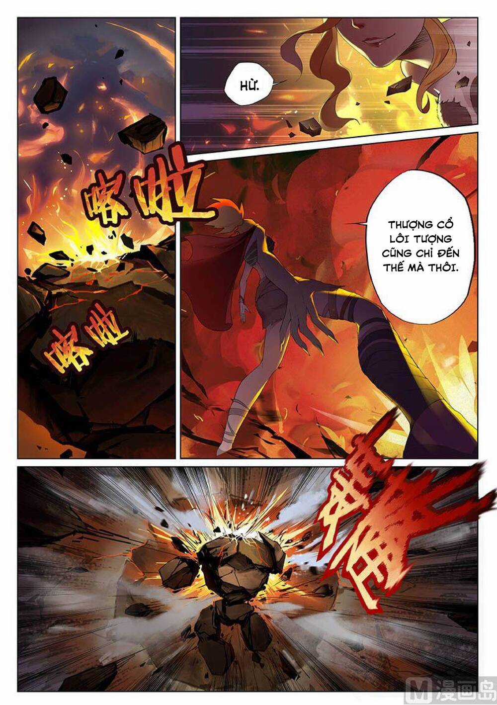 Yêu Túc Sơn - Chapter 21 - Trang 14