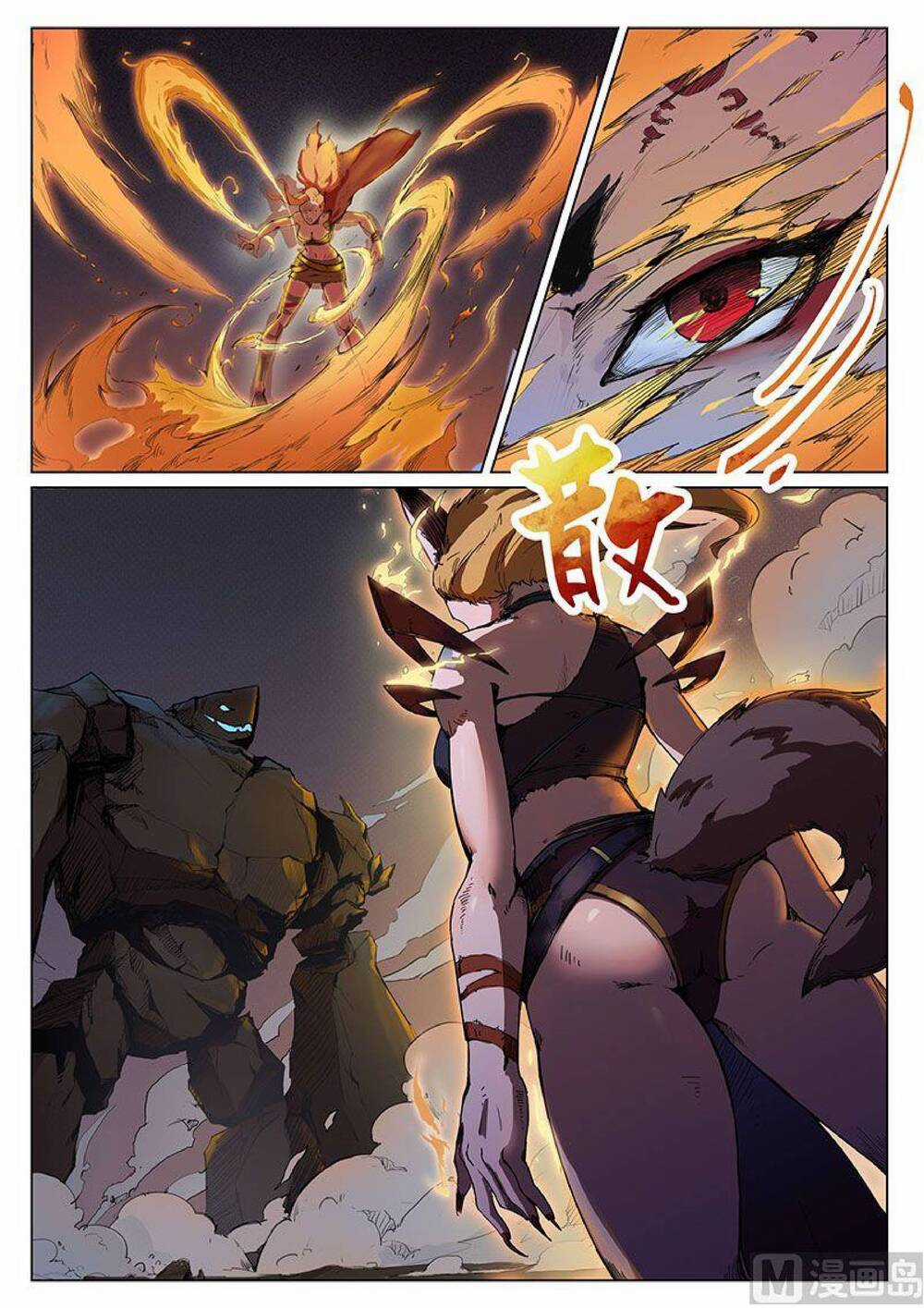 Yêu Túc Sơn - Chapter 23 - Trang 4