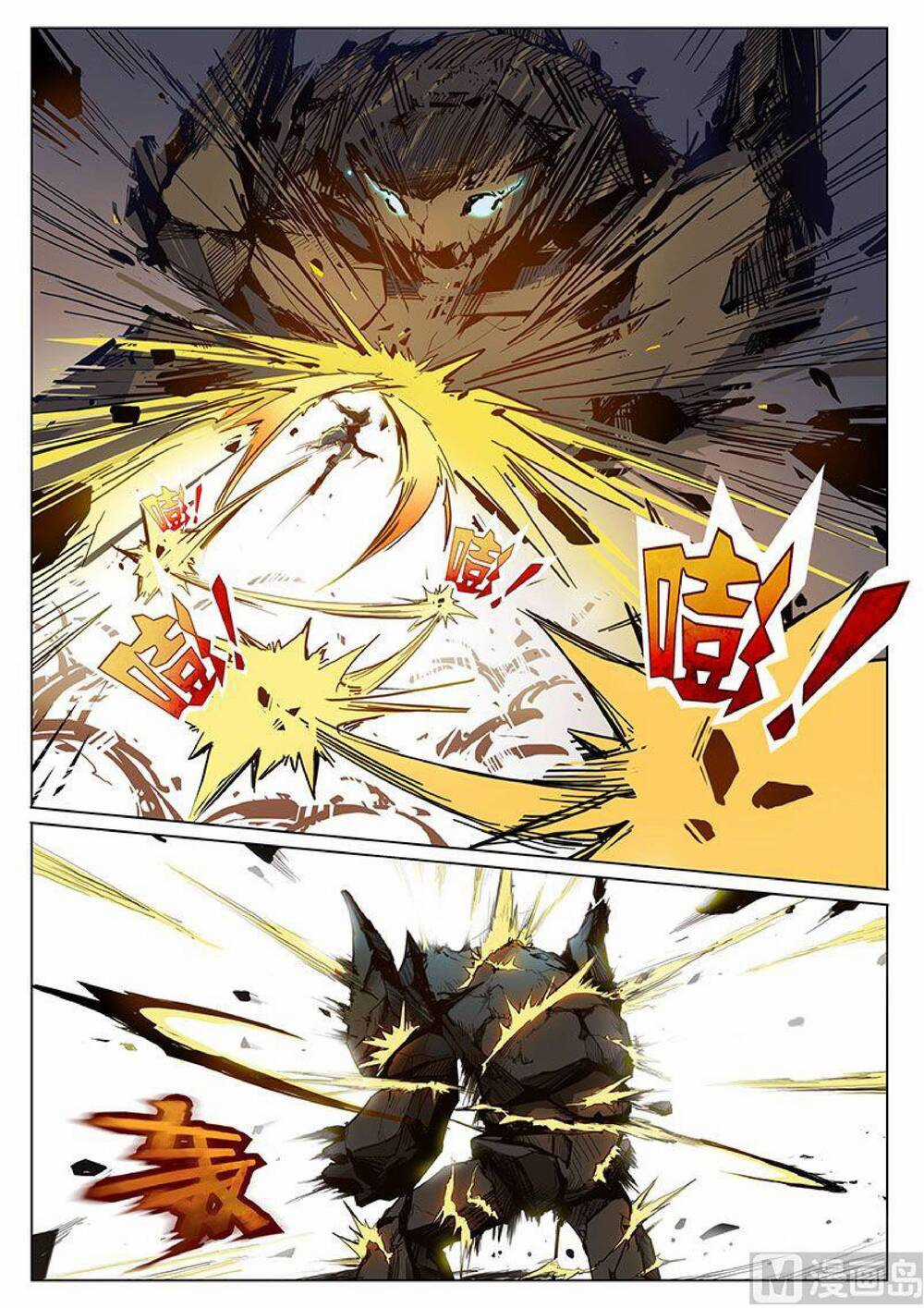 Yêu Túc Sơn - Chapter 23 - Trang 9