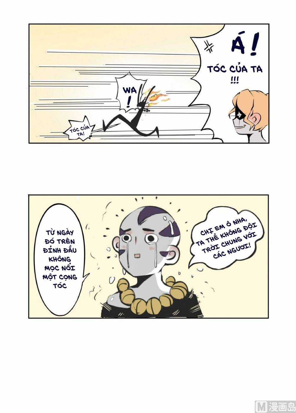 Yêu Túc Sơn - Chapter 25.5 - Trang 11