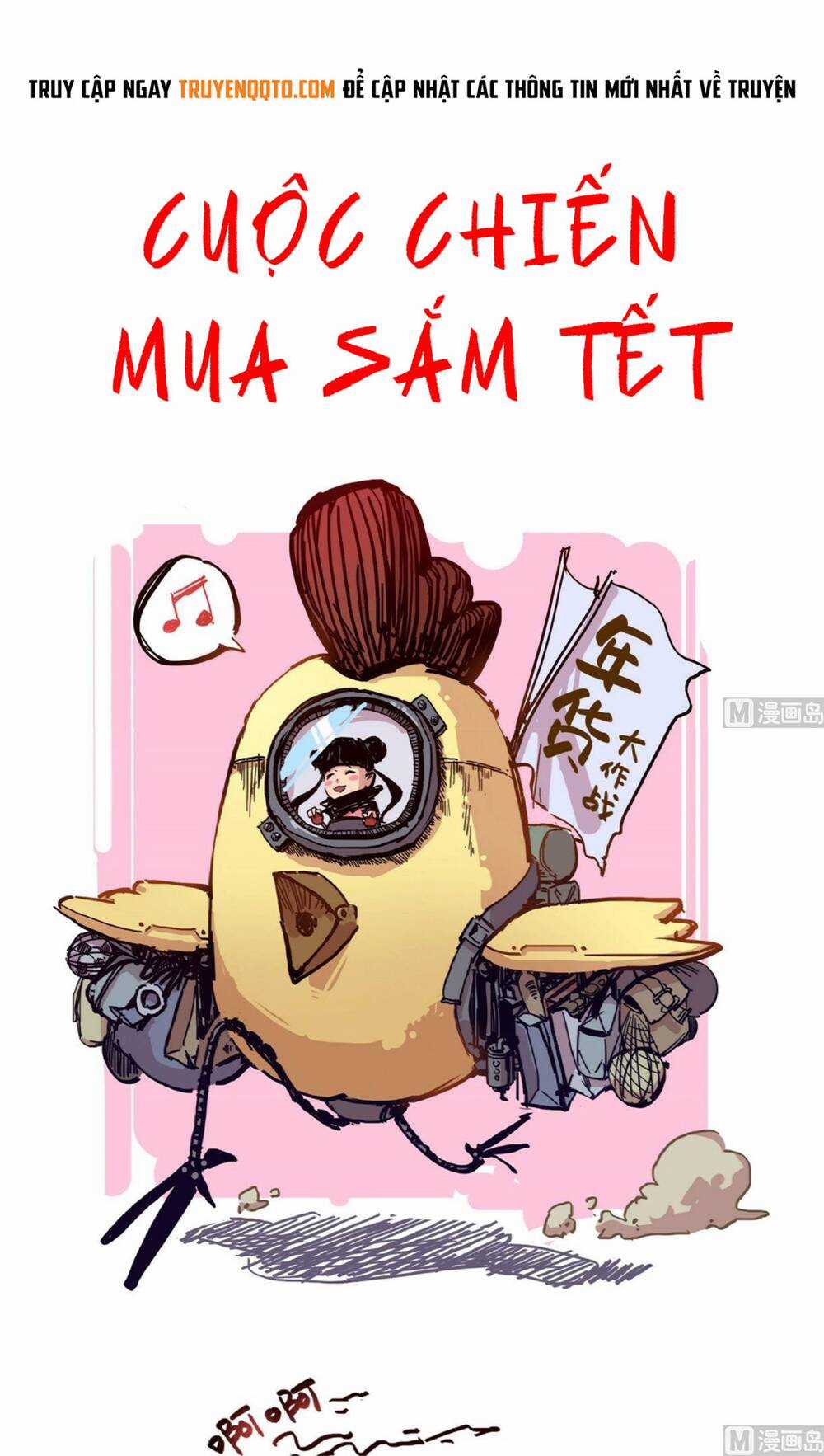 Yêu Túc Sơn - Chapter 25.5 - Trang 17