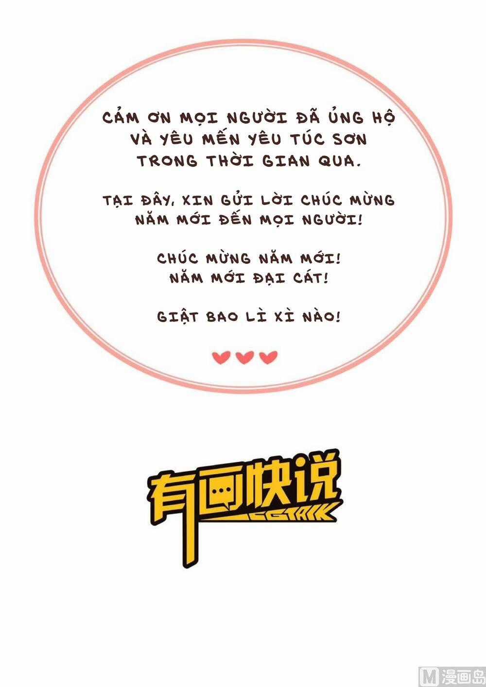 Yêu Túc Sơn - Chapter 25.5 - Trang 21