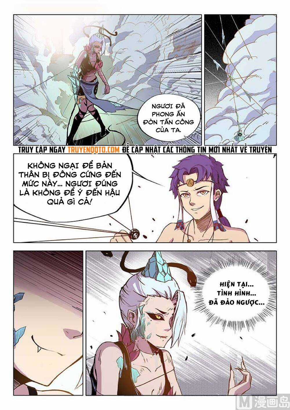 Yêu Túc Sơn - Chapter 27 - Trang 6