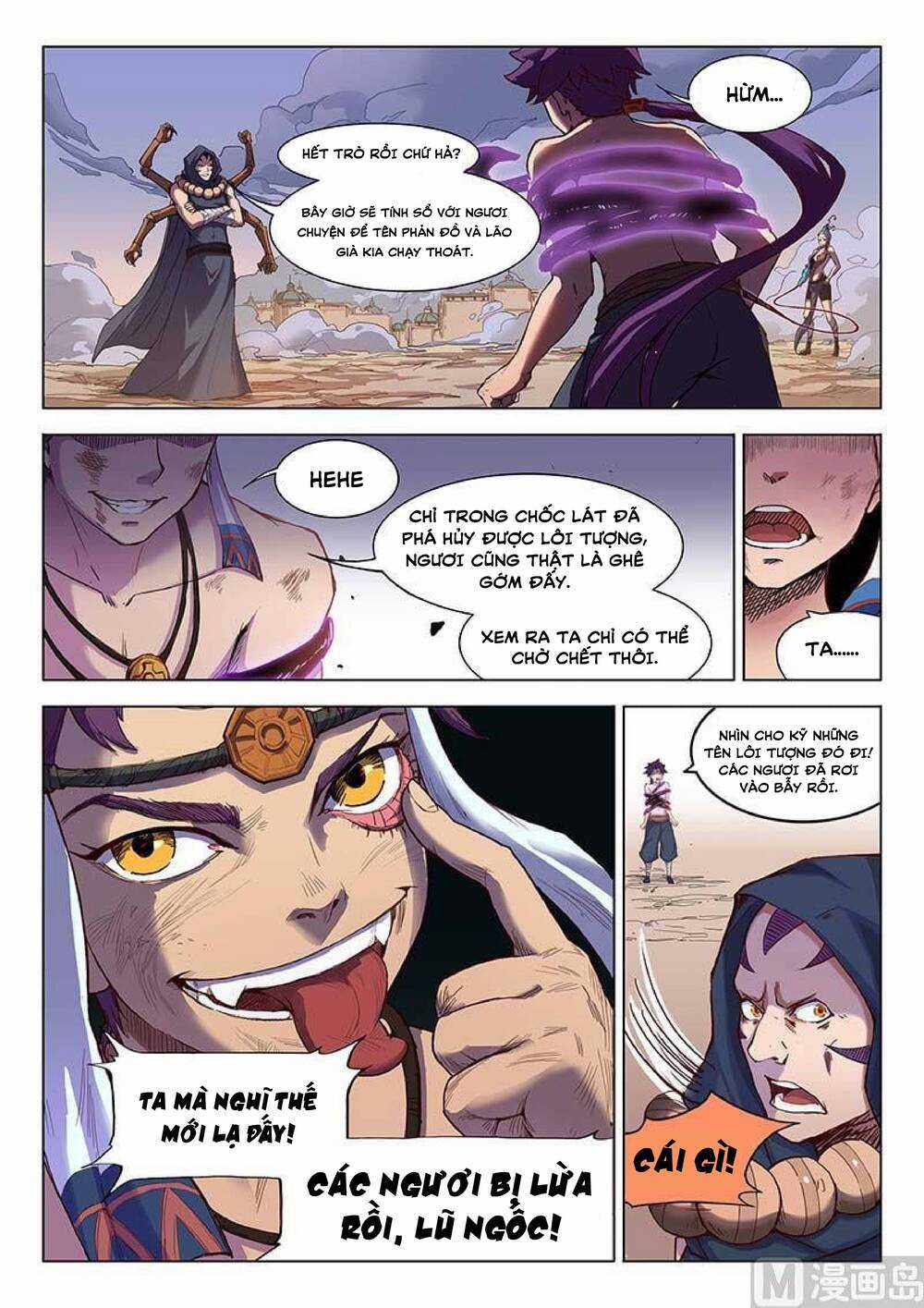 Yêu Túc Sơn - Chapter 30 - Trang 4