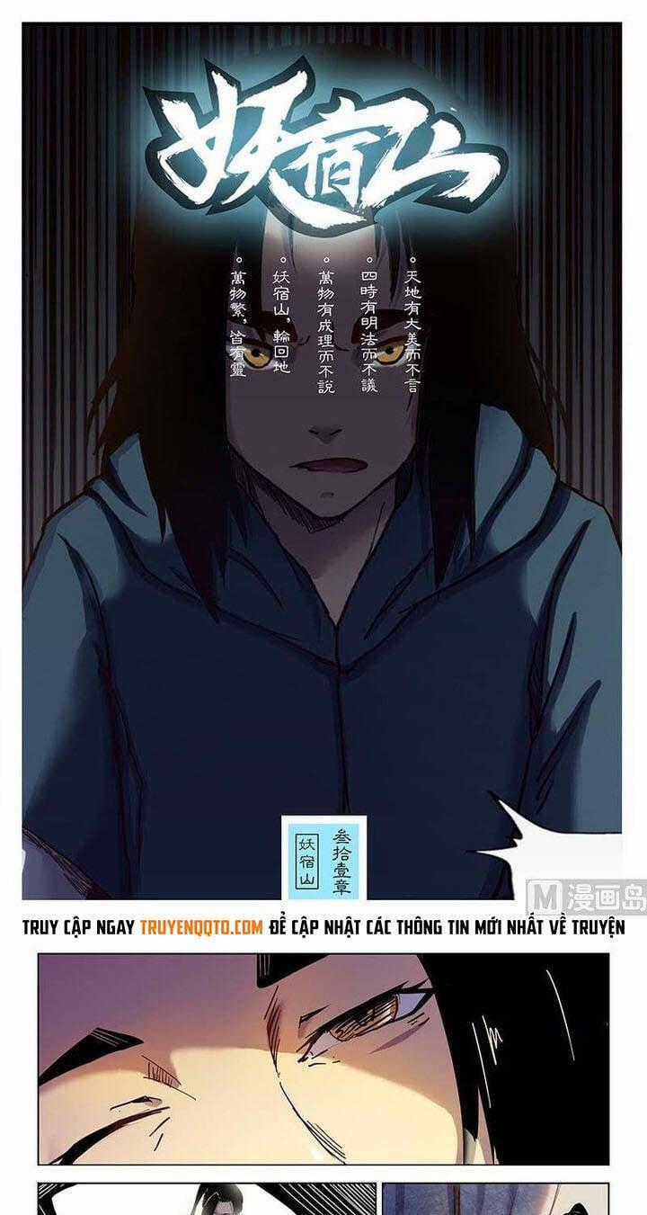 Yêu Túc Sơn - Chapter 31 - Trang 2