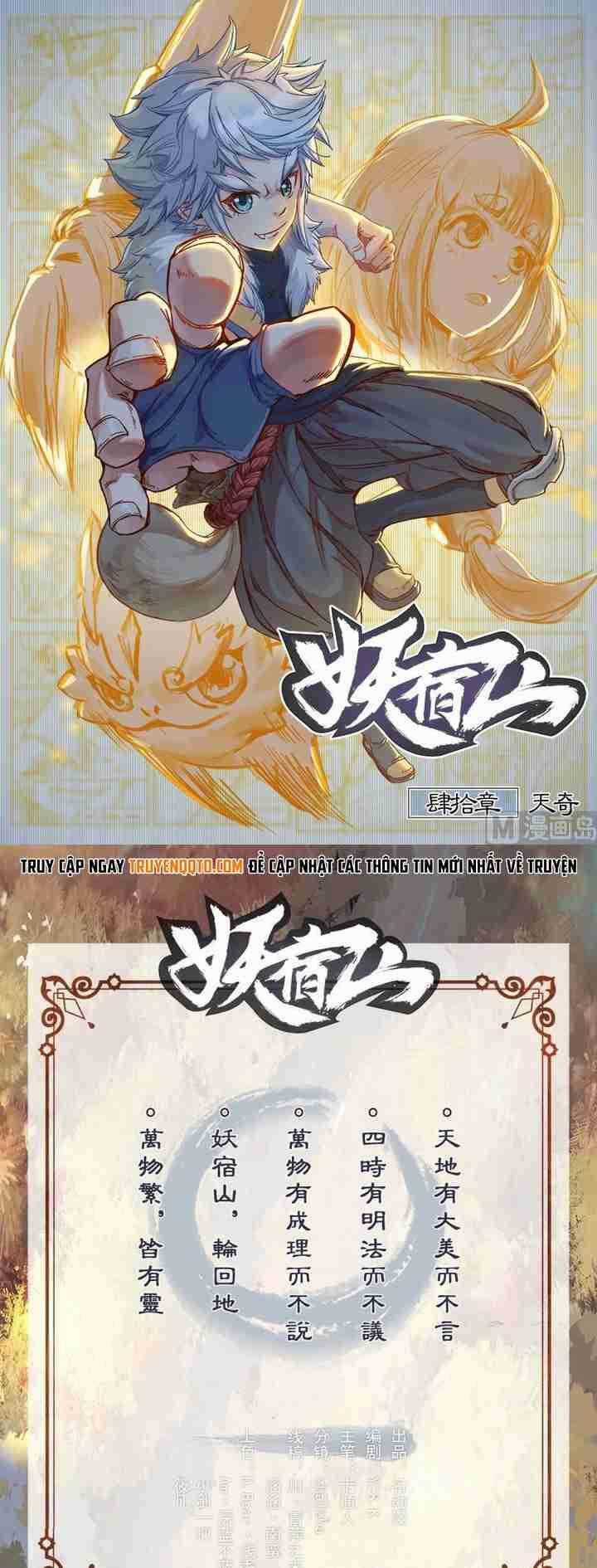 Yêu Túc Sơn - Chapter 40 - Trang 2