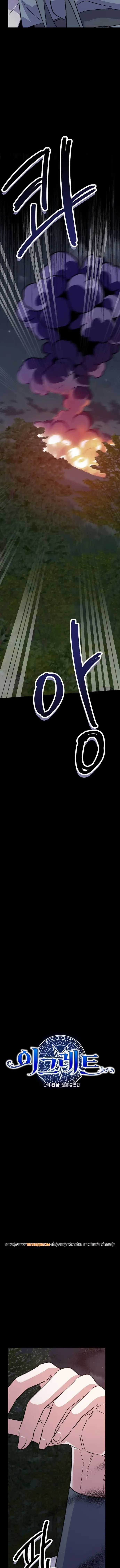 Ygret - Chương 121 - Trang 6