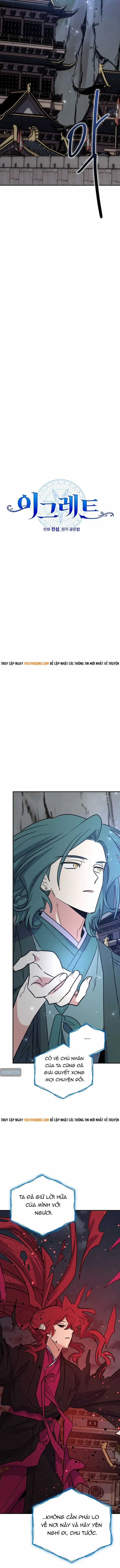 Ygret - Chương 122 - Trang 5