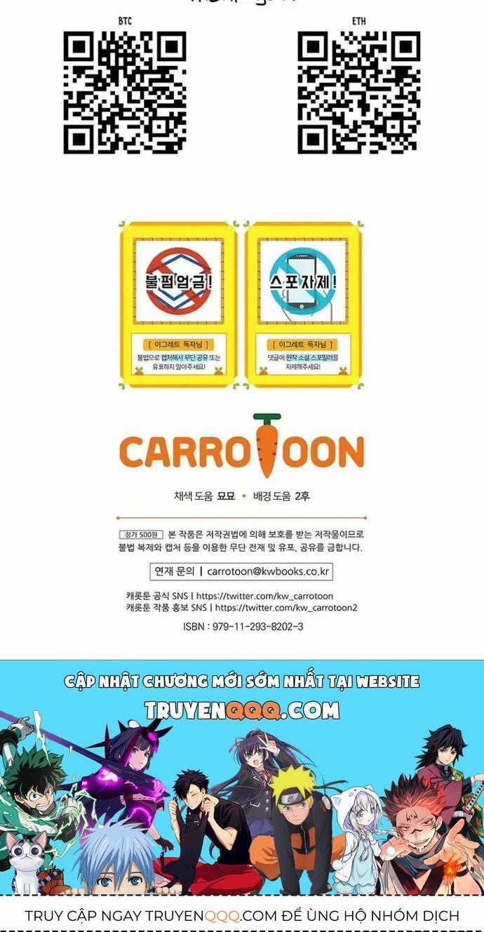 Ygret - Chương 130 - Trang 13