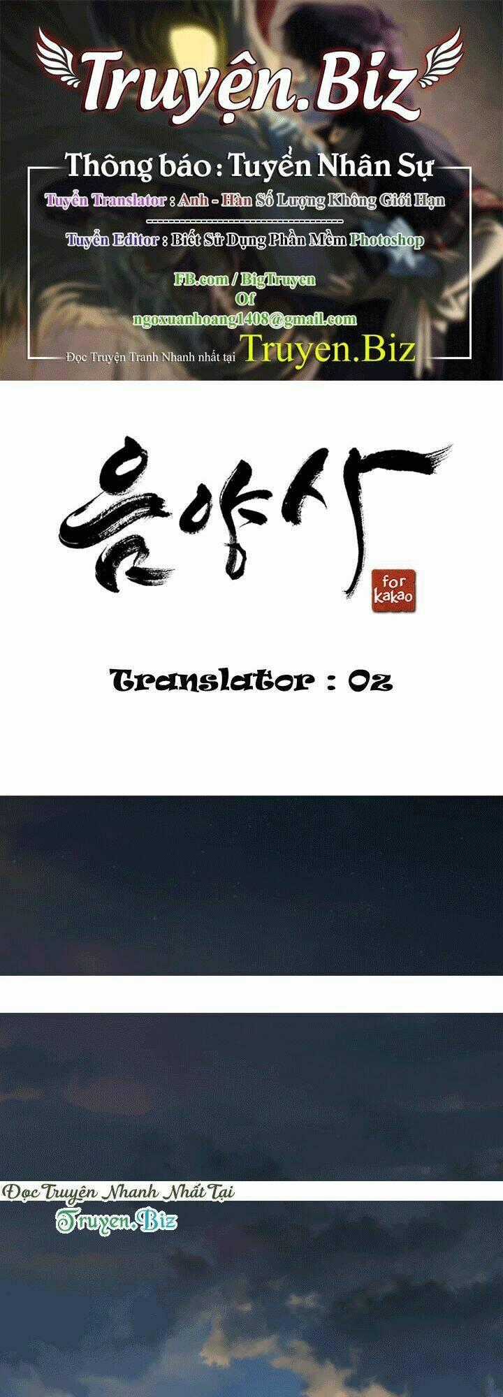 Yin And Yang Master - Chapter 1 - Trang 1