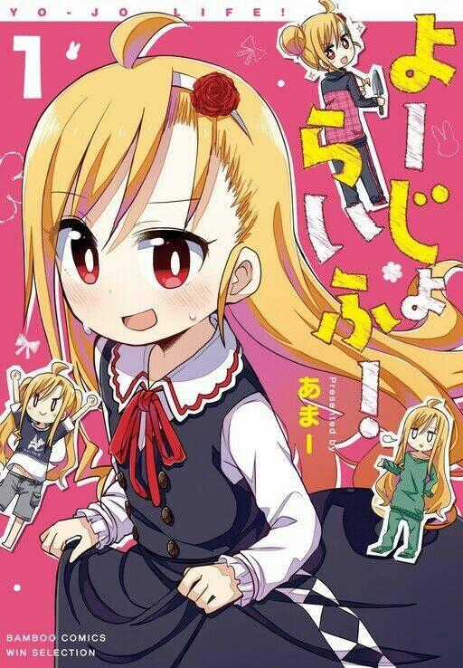Yo-Jo Life! - Chapter 1 - Trang 2