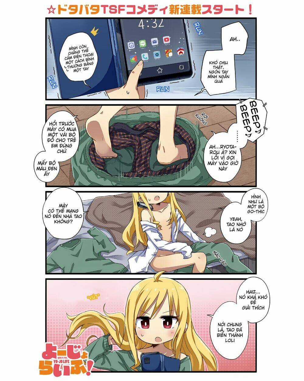 Yo-Jo Life! - Chapter 1 - Trang 3