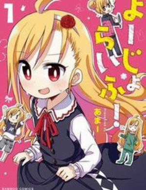 Đọc truyện Yo-Jo Life!