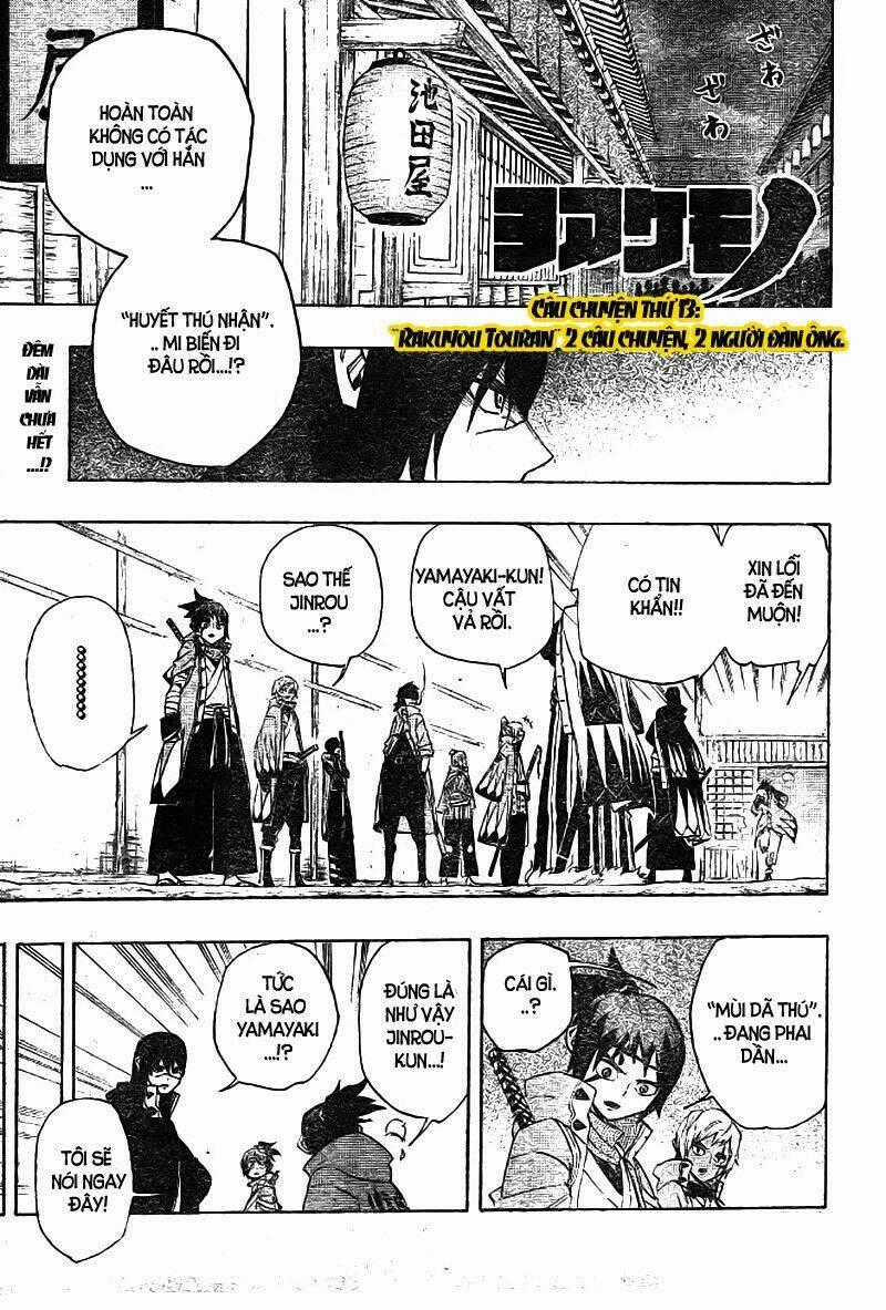 Yoakemono - Chapter 14 - Trang 2