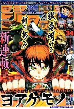 Đọc truyện Yoakemono