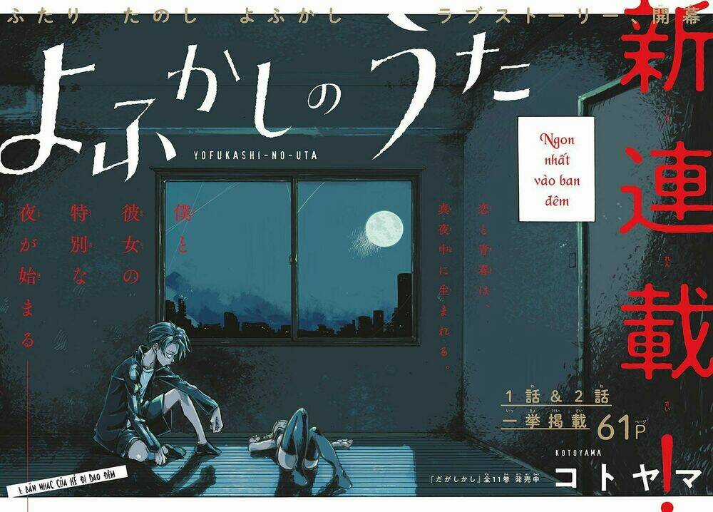 Yofukashi No Uta - Chapter 1 - Trang 5