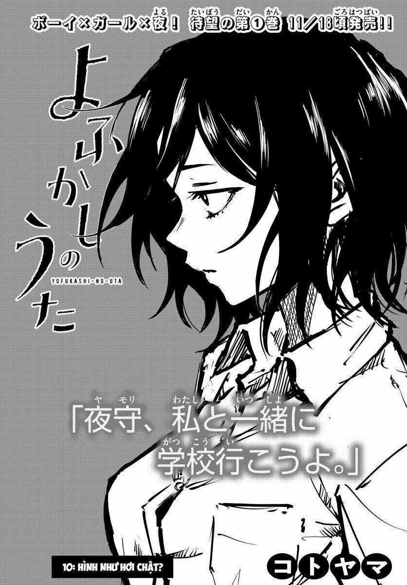 Yofukashi No Uta - Chapter 10 - Trang 3