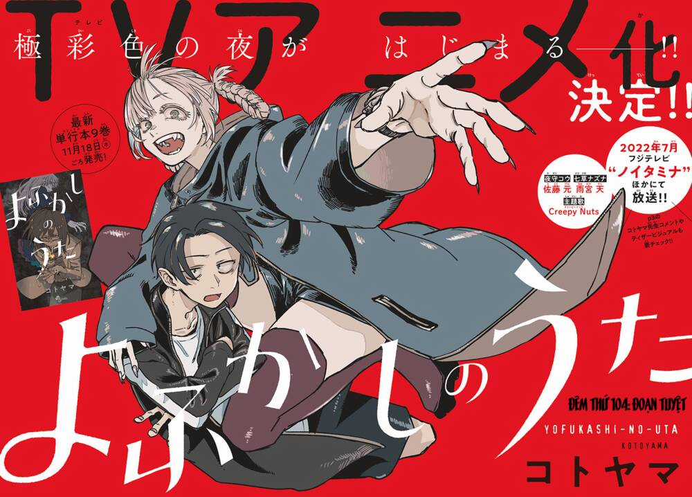 Yofukashi No Uta - Chapter 104 - Trang 2