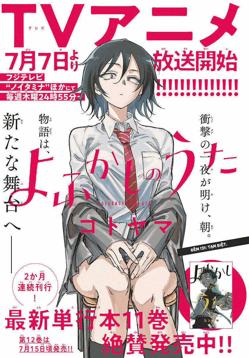 Yofukashi No Uta - Chapter 131 - Trang 2