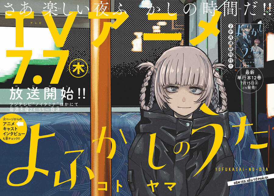 Yofukashi No Uta - Chapter 133 - Trang 2