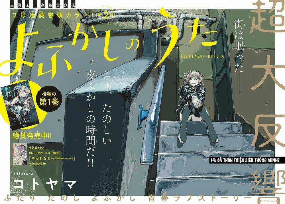 Yofukashi No Uta - Chapter 14 - Trang 5