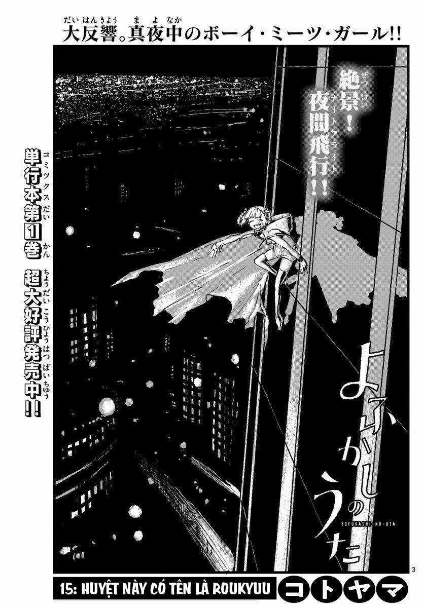 Yofukashi No Uta - Chapter 15 - Trang 7