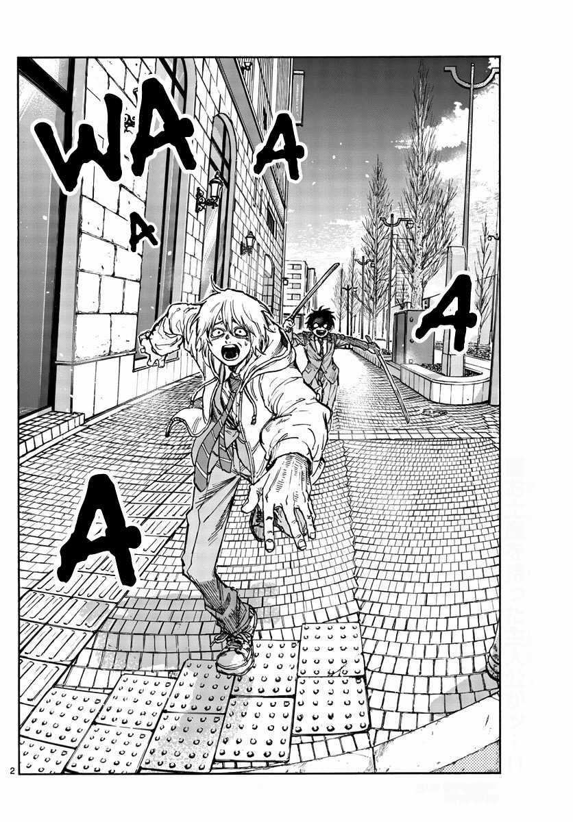 Yofukashi No Uta - Chapter 150 - Trang 3