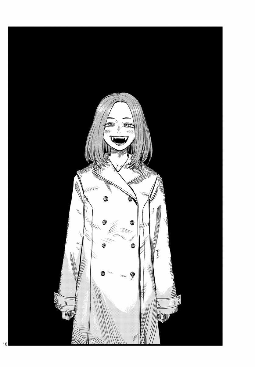 Yofukashi No Uta - Chapter 152 - Trang 17