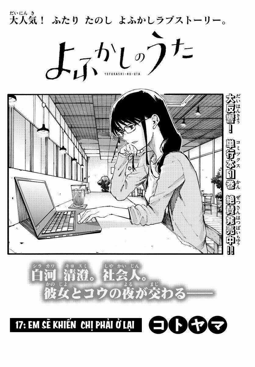 Yofukashi No Uta - Chapter 17 - Trang 5
