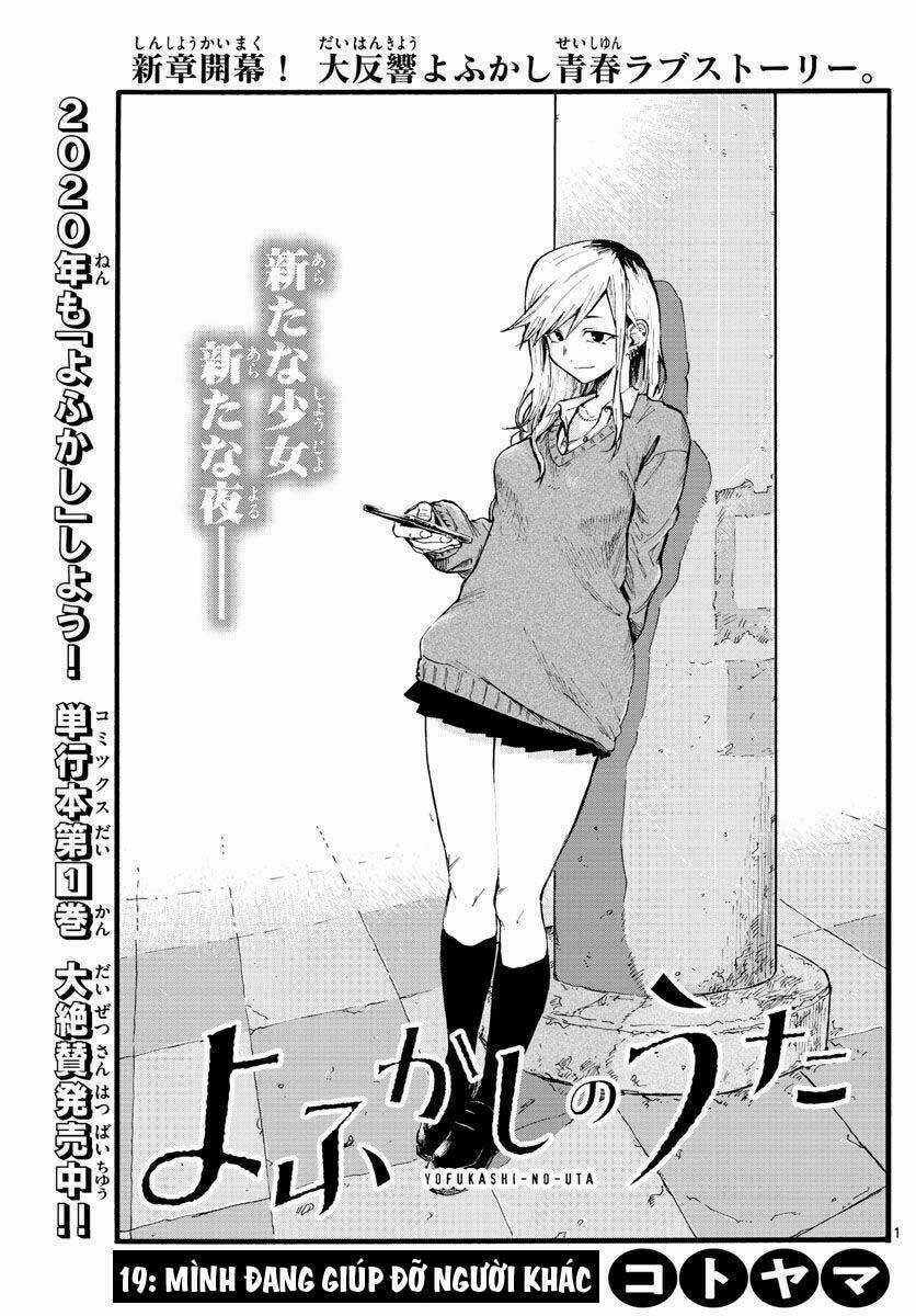 Yofukashi No Uta - Chapter 19 - Trang 4
