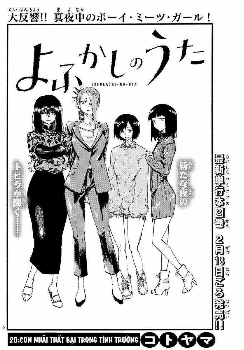 Yofukashi No Uta - Chapter 21 - Trang 5