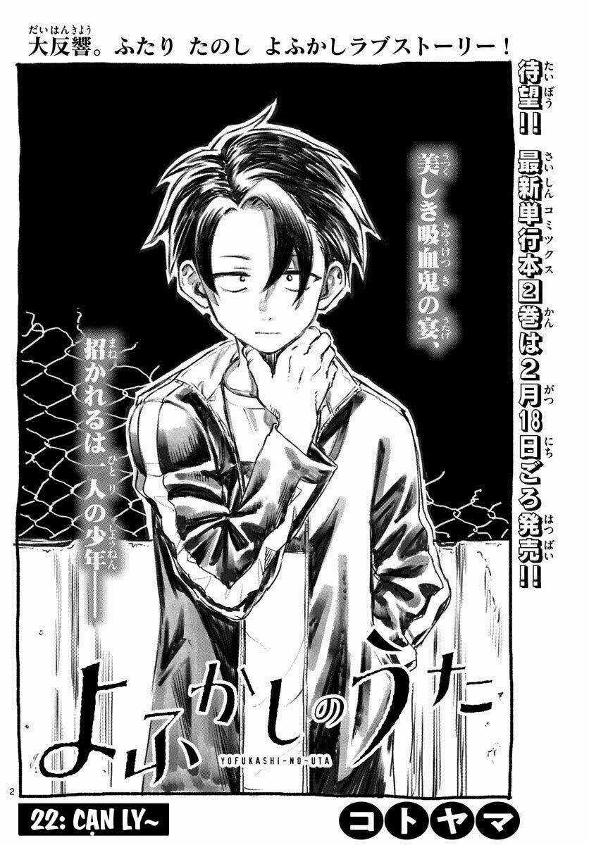 Yofukashi No Uta - Chapter 22 - Trang 5