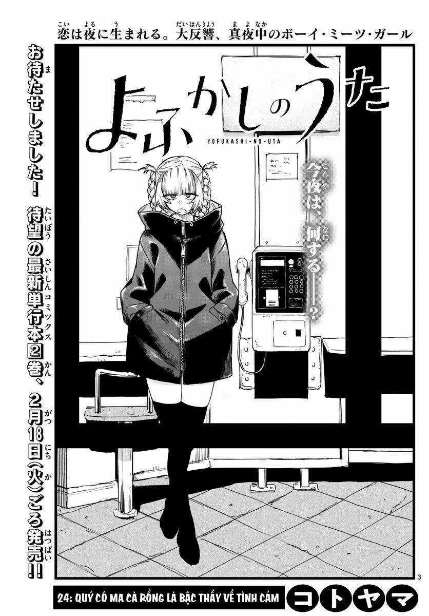Yofukashi No Uta - Chapter 24 - Trang 6