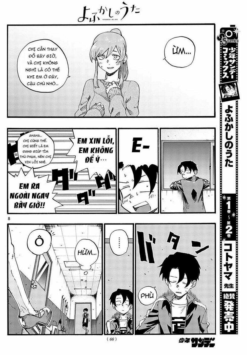 Yofukashi No Uta - Chapter 32 - Trang 11