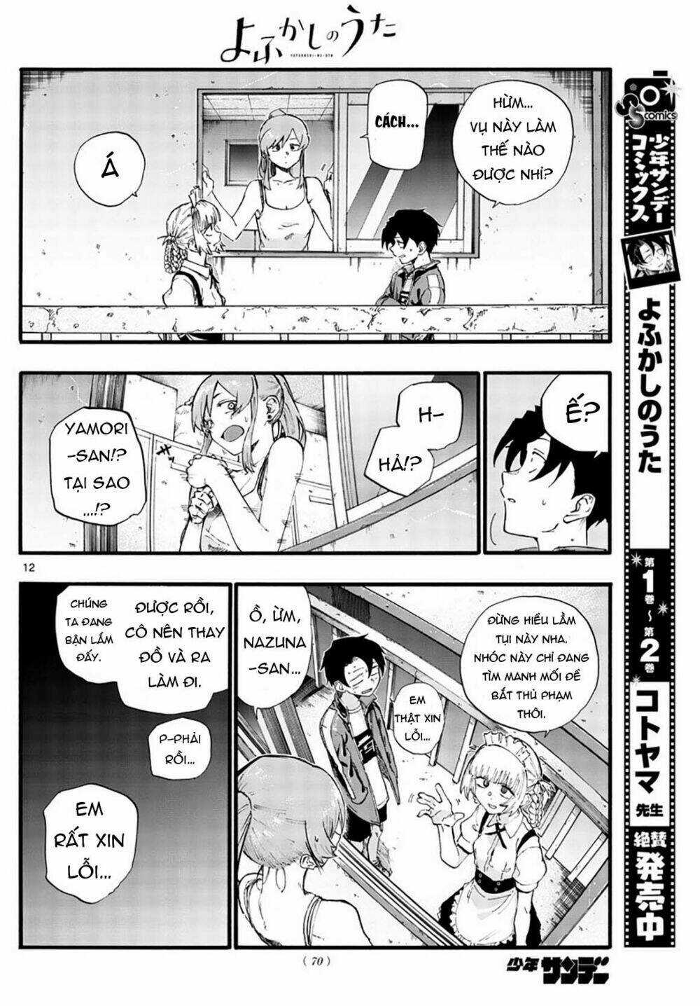 Yofukashi No Uta - Chapter 32 - Trang 15
