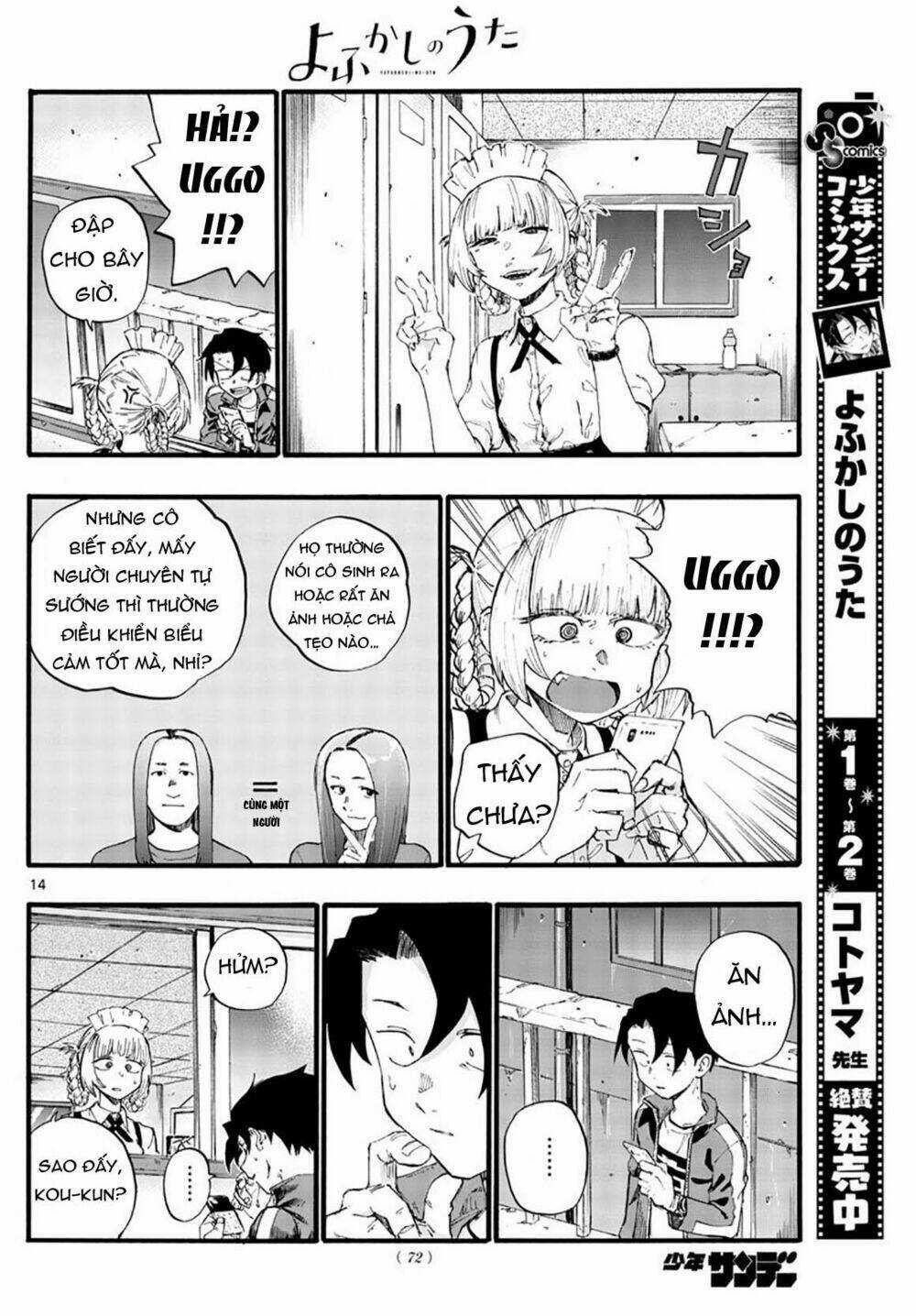 Yofukashi No Uta - Chapter 32 - Trang 17